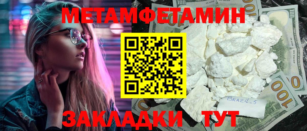 Амфетамин  Вход с VPN  Зеленодольск  АМФ Premium 