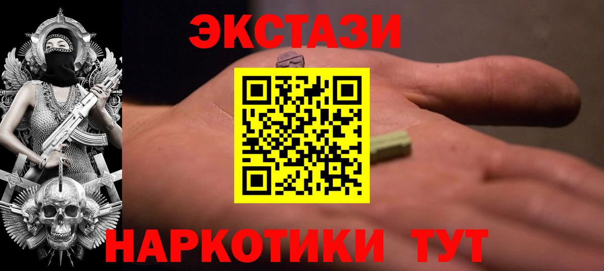 ЭКСТАЗИ Дубай Зеленодольск