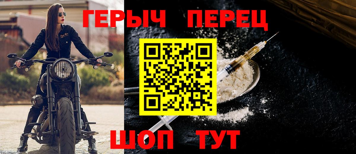 Героин афганец Зеленодольск