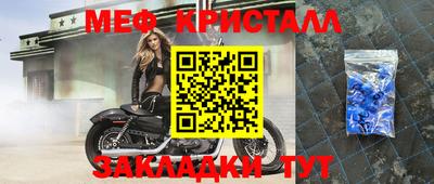 амф Мариинск