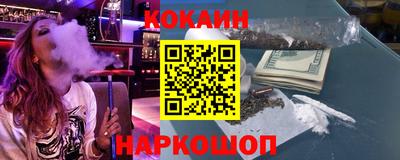 синтетический гашиш Можайск