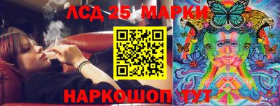 амф Мариинск