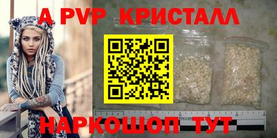 экстази Малоярославец