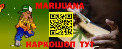 амф Мариинск