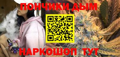 синтетический гашиш Можайск