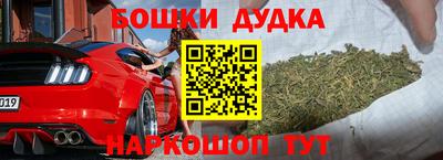 экстази Малоярославец