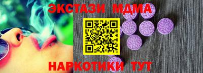 амф Мариинск