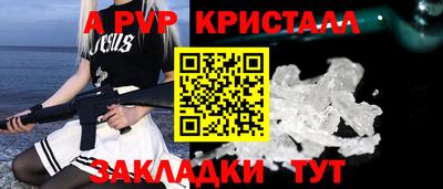 амф Мариинск