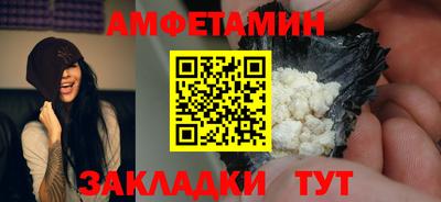 амф Мариинск