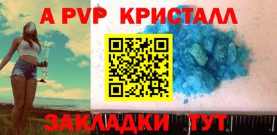 амф Мариинск