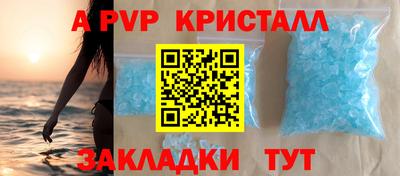 мдма Малгобек