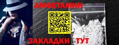 амф Мариинск