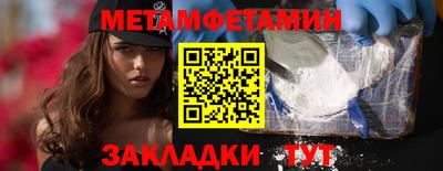 мдма Малгобек