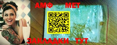 амф Мариинск