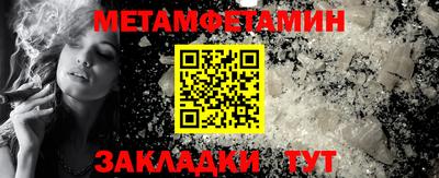 мдма Малгобек
