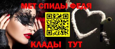 ALPHA-PVP Моздок