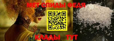 амф Мариинск