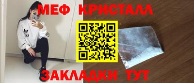 экстази Малоярославец