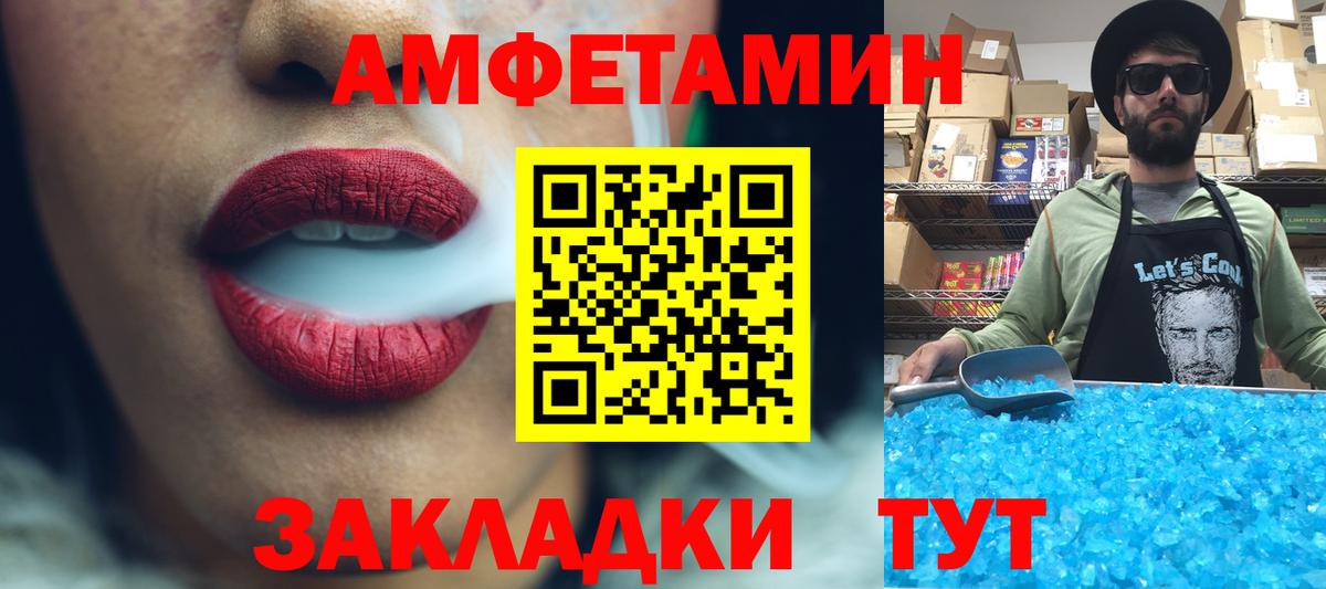 Первитин Декстрометамфетамин 99.9% Зеленодольск