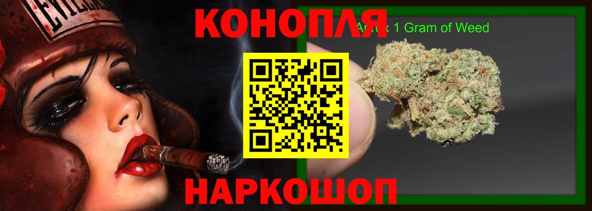 Шишки марихуана тримм Зеленодольск